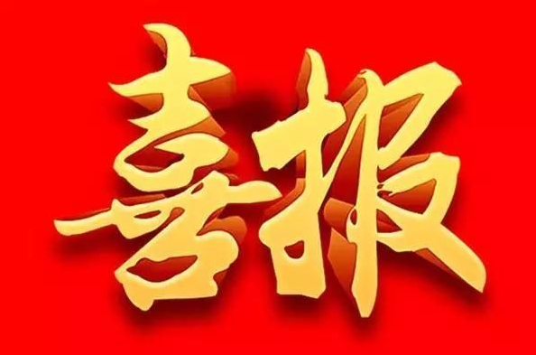 ǹƽ̨бнȿƼ2з¥װһڹ