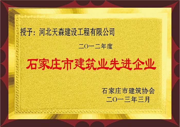 2012 ʯׯнҵȽҵ.jpg
