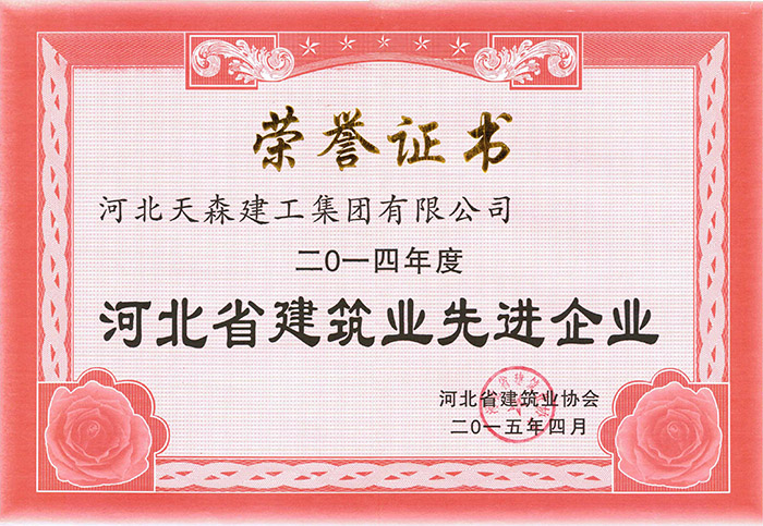 2014ȺӱʡҵȽҵ.jpg