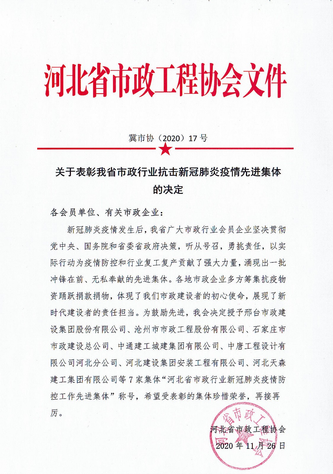 ΢ͼƬ_20201202145424.jpg