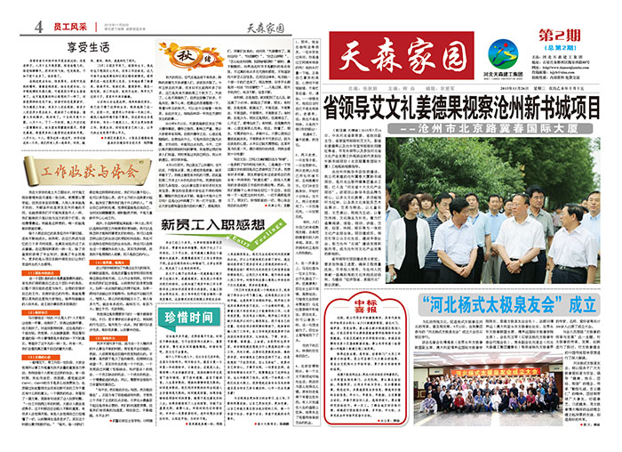 �����ǹ���ƽ̨��԰���ڶ���