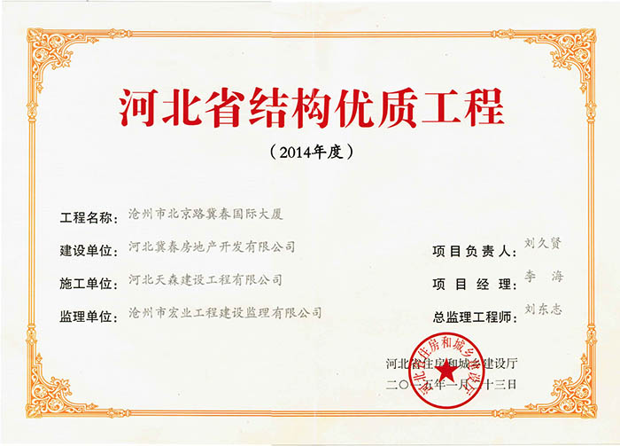 �ӱ�ʡ�ṹ���ʹ���-�������ʴ���