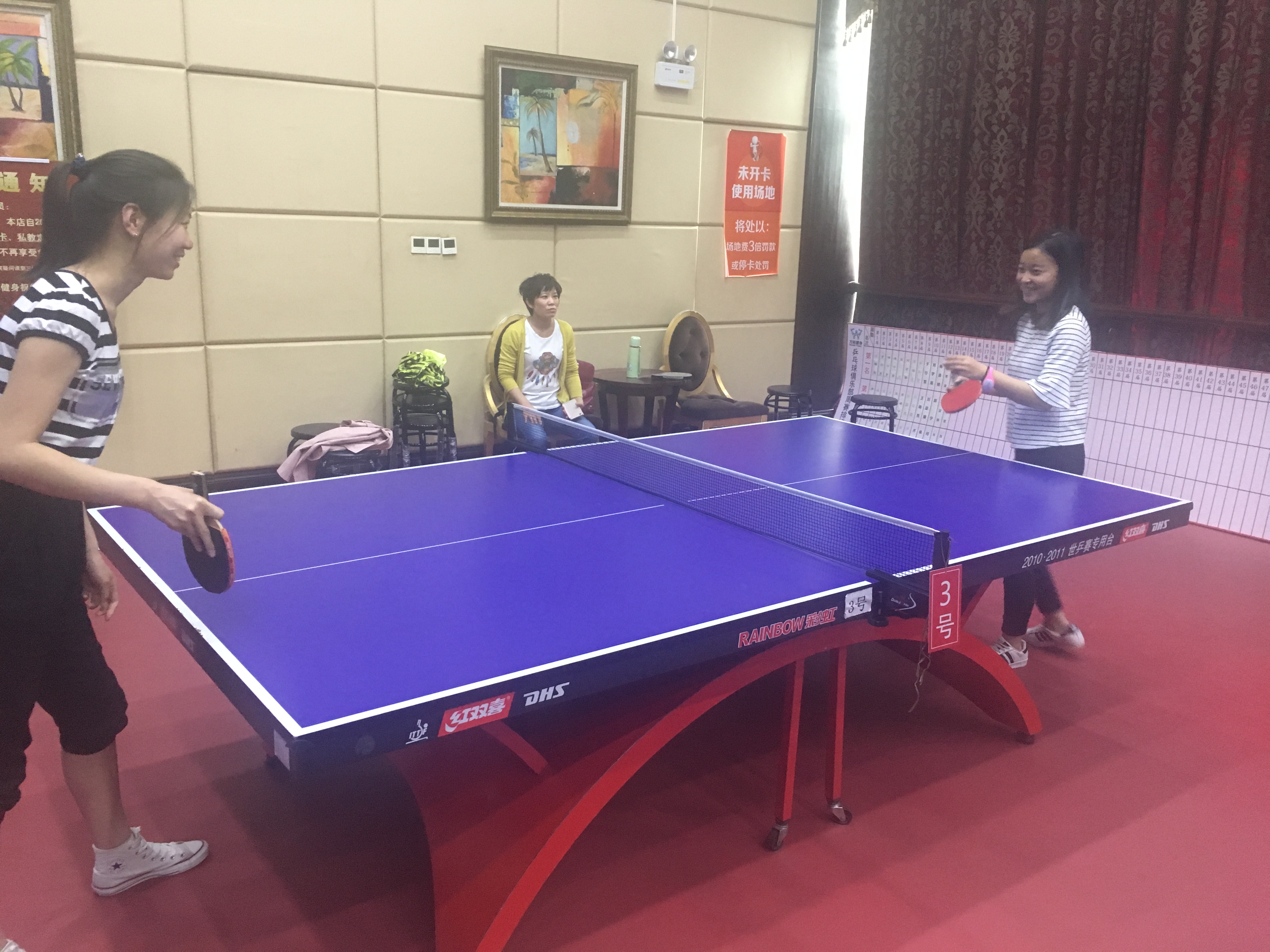 �ҹ�˾Ա���μӡ��塤�ġ������Ļ��