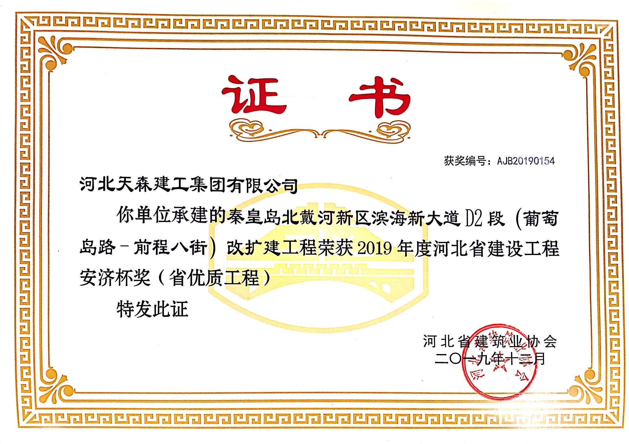 ���ñ���ʡ���ʹ��̣� �ػʵ������������������D2�Σ����ѵ�·-ǰ�̰˽֣�����������